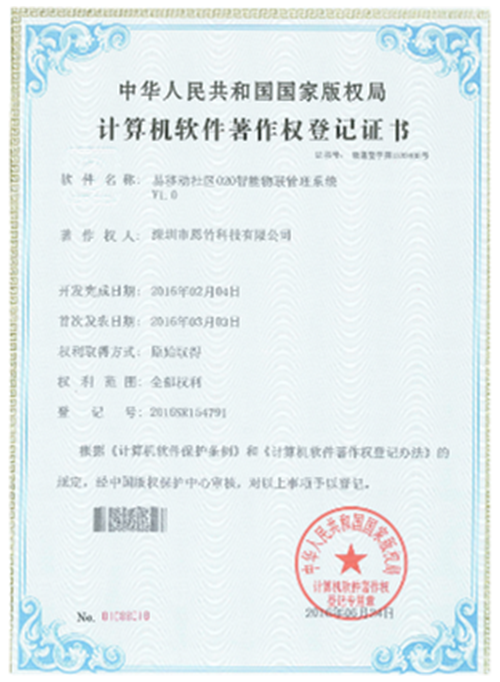 網約車系統開發